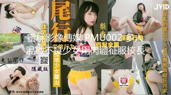 04年小情妇！极品超嫩美少女！胖大叔操不动，只能道具伺候，跳蛋塞嫩穴，按摩器震动双管齐下