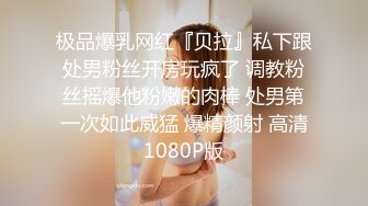 【极品稀缺❤️白金泄密】美女在车上淫乱被行车记录仪拍下遭泄露 美女车上给男人口交 被男人抠小穴 露奶飙脏话 舌吻摸鸟口交抠小穴 (2)