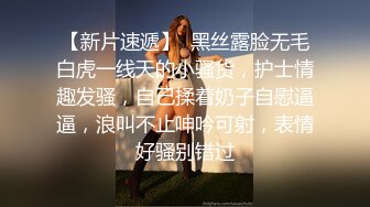 软萌甜美反差小仙女『柚子猫』✅性感反差兔女郎 翘起蜜桃翘臀迎接大鸡巴后入，黑丝大长腿小高跟