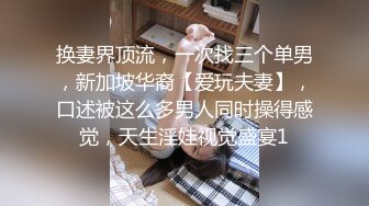 极品全能小姨子 高颜值丝袜诱惑全程露脸激情啪啪 口交大鸡巴无套抽插从