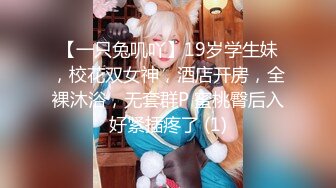 【AI换脸视频】迪丽热巴 上IK，刷抖音，记录女星美好生活