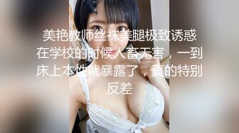 【新片速遞】  ❤️√ 媛媛酱-兔子警官 美脚美腿大奶翘臀 甜美兔兔在线取精深喉口交 