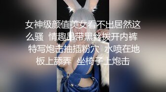 扣扣传媒 QQCM-005 杏眼含春顶级女神▌淑怡▌前女友婚后出轨 现任无能 前任中出精液从蜜壶淫靡流出