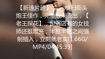 天美传媒TMP0082资优生妹妹的激烈缠绵