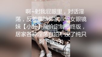 网红剧情演绎学妹饭后和父亲乱伦 对白淫荡呻吟给力