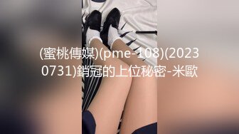 【自整理】自慰中毒的金发大长腿少女，每天都要抠逼到喷水，把裤子都打湿了，出门都没穿的了！P站carolinajackson最新大合集【105V】 (17)