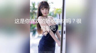 粉鲍鱼御姐范美少妇，也可以体验国外的动力，无套女上位打桩简直爽翻天，后入打飞机全力榨精