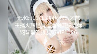 【新片速遞】   熟女人妻吃鸡啪啪 啊啊不要停 我要好舒服 喜欢你大鸡吧 在家撅着大屁屁被洋大吊无套内射 