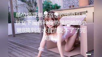 甜美御姐女神 清纯性感〖小桃〗公司高冷御姐其实是条母狗罢了 为满足自己的欲望成为领导随时可以使用性奴[IPX-778]3