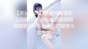 老李探花酒店2500元约炮刚刚下海的学生妹 鸡巴太长把美女操到受不了腿都软了