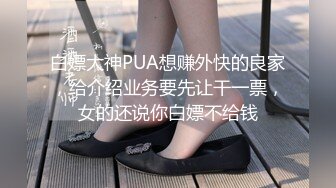 上海丰满少妇，差点把我吸干