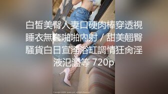 果冻传媒-冷雨夜漂亮女秘书深夜送文件全身湿透和收文件的文员激情-王蓉