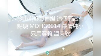 【家庭TP】网络破解摄像头偷窥精选家庭夫妻情侣啪啪5+1对实况 (8)