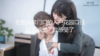 STP32340 麻豆传媒 兔子先生监制 TZ111 日式精油按摩体验 萌音少女上门服务 羽月萌音 VIP0600