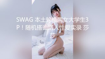  91大神D哥新作骚妇女同事老公上海出差被隔离约我到她家不带套操她