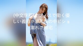 [无码破解]TYOD-237 真性スキモノAV女優 大場ゆい中出し3本番