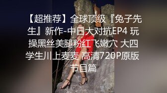 性感漂亮的白领美女炒股亏损无法偿还网贷酒店肉偿被债主夫妻一起玩弄3P,男的操完女的带上阳具继续干她