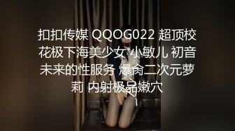 无水印10/12 爆乳女警展现最淫荡的一面岔开双腿吃鸡骑好马吃精液VIP1196