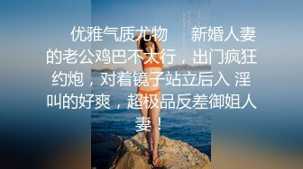 ❤️淫贱小母狗❤️淫贱乱交99年骚表妹 淫荡小母狗撅高高屁股主动求插入 巨屌无套狂草蜜汁小鲍鱼 极品反差婊一个