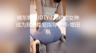 舞蹈区电臀女主播上位是种什么体验？