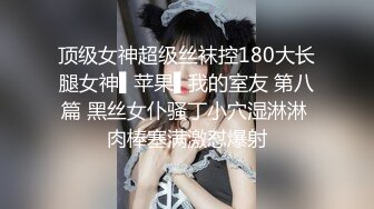 《人气网红私拍》露脸才是王道！万人追网红高颜极品蜜桃臀美鲍女神naomi最新订阅，各种场景露出紫薇啪啪撸点很高 (23)