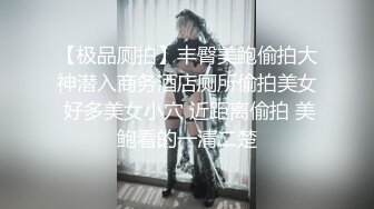 【超顶❤️推荐大神】捅主任✨ 极具诱惑网丝女友的肉体惊喜 粗大屌每次都顶到宫蕊 蝴蝶小穴紧致裹茎 强行注射淫靡精液