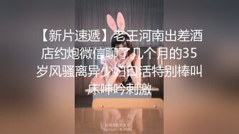 颜值90分的印度美女身材相当完美，彩虹内衣和黑色网袜增加不少情趣，动作潇洒流畅