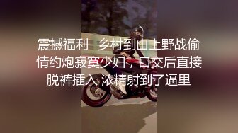 潜入高档餐厅偷拍黄发妹子丰腴的无毛B