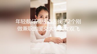 绍兴人妻2