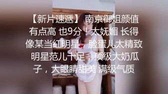 ★☆【利哥探花】★☆23岁江苏小美女过年不回家想多赚钱，乖巧配合黑丝苗条，激情爆操呻吟动听