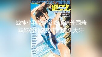 刚下海的良家兼职女神【雀儿满天飞22】温柔娴淑，腼腆害羞高颜值，3500一炮干别人的女神真值