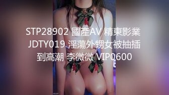 骚女直喊相公放过我