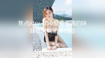 无水印12/2 有纹身小妹道具抽插骚穴淫水多多听狼友指挥互动撩骚VIP1196