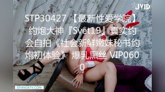 《极品反差骚妻泄密》推特S级身材美艳翘臀女神【小可爱】不雅私拍~旅游露出性爱野战公共场所啪啪各个地方都是战场