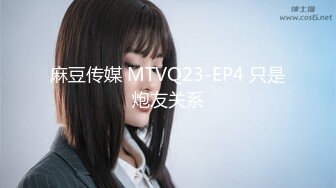 小马寻欢兼职高跟鞋大长腿靓女，扭动屁股磨屌，扶着腰站立后入，骑乘正入每个姿势来一遍