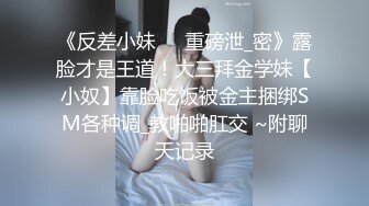 ✿反差白富美✿潮喷淫娃御姐【小水水】在卧室自慰然后去浴室给主人操逼，高潮喷水，淫荡淫荡不堪的样子太美了