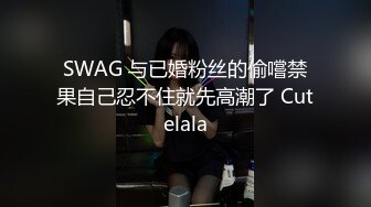 最新流出【女士私密SPA潮吹】09.10饥渴美乳少妇找技师和徒弟双重按摩享受 师傅俩一起操轮着操内射