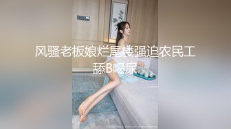 在民宿调教乖乖女