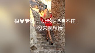  台湾性感女优斑斑！黑丝美腿白虎粉穴！男优激情沙发大战，后入爆操撞击