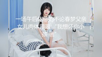 【性爱日记❤️露娜之旅】极品女友『露娜』最靓王国波兰性游记 沙发椅全裸无套爆操内射流精真浪漫