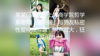 人气青春系活力四射双马尾美少女,被男友干还不够要让好兄弟壹起玩,乐呵呵喊爸爸