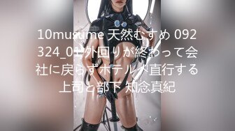 [簡中][メリー・ジェーン] 巨乳ドスケベ學園 上巻 乙女クラブの秘密