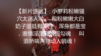 【超顶推特大神】黑椒盖饭 开档肉丝椰奶少女玩具调教 无敌骚 忍不住梅开二度 极品身材被她采精榨干了