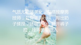 【极品萝莉性爱】01年小女孩超可爱萌妹鲜嫩白虎 却拥有D奶爆乳反差身材 享受肉棒抽插 偷食美妙快感禁果