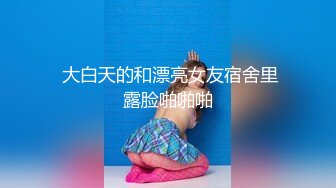 淫娃御姐  窈窕身材170cm大长腿车模女神 淑怡