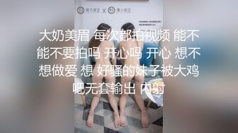 还是少妇自慰