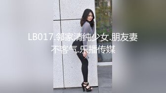 【新片速遞】【重磅首发】❤️爆乳cc果如~连体肉色丝袜~主人对母狗的户外全裸露出凌辱调教❤️多次潮喷!