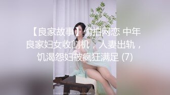 可爱的女生诱惑大叔回家