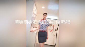 【乱伦弟媳】兄弟出差约操新婚不久的骚媳妇！半个小时肏服骚弟媳！口活超一流