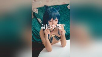 麻豆出品『少年阿宾』2-操骚气的小美学姐 俏丽学姐蜜苏